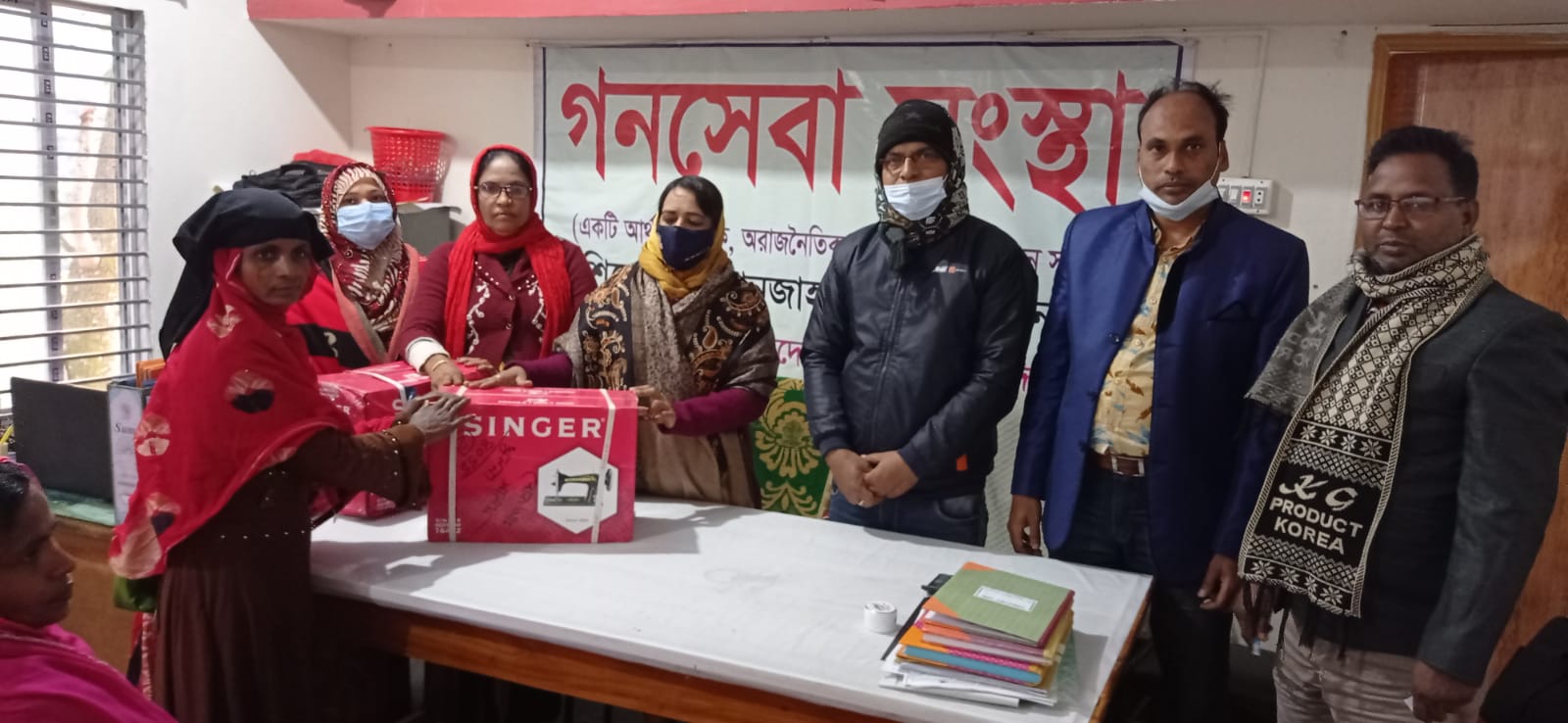 Sewing Machine Distribution