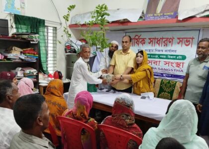 Annual General Meeting and Tree Distribution